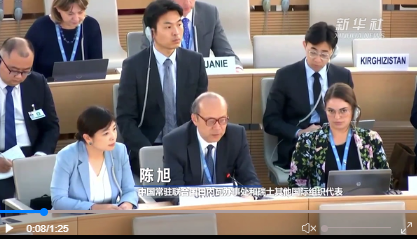 陈旭大使11日在联合国人权理事会第53届会议代表70国就人工智能促进