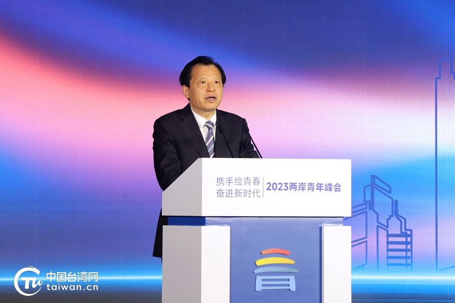 北京市委副书记刘伟在开幕式上致辞.(中国台湾网 尹赛楠 摄)