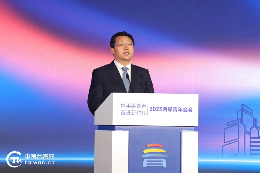 中共中央台办,国务院台办副主任潘贤掌在开幕式上致辞.