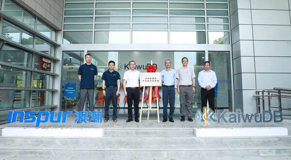 浪潮KaiwuDB上海新总部及"浪潮数据库产业联合实验室"正式落成_手机新浪网