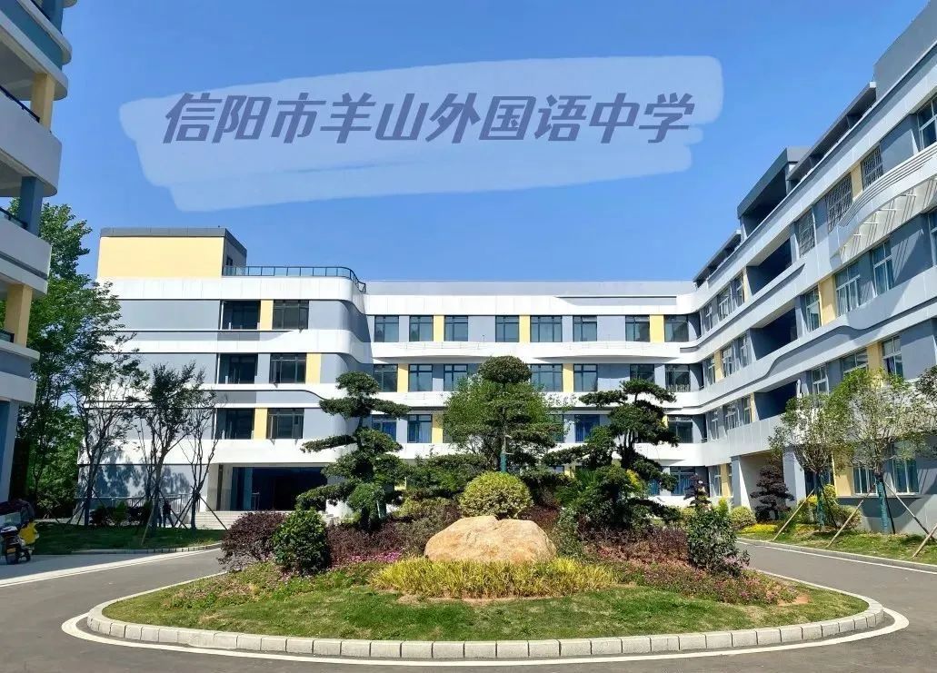 在这样宜居的小城里,鑫苑服务信阳分公司服务项目有信阳博林国际广场