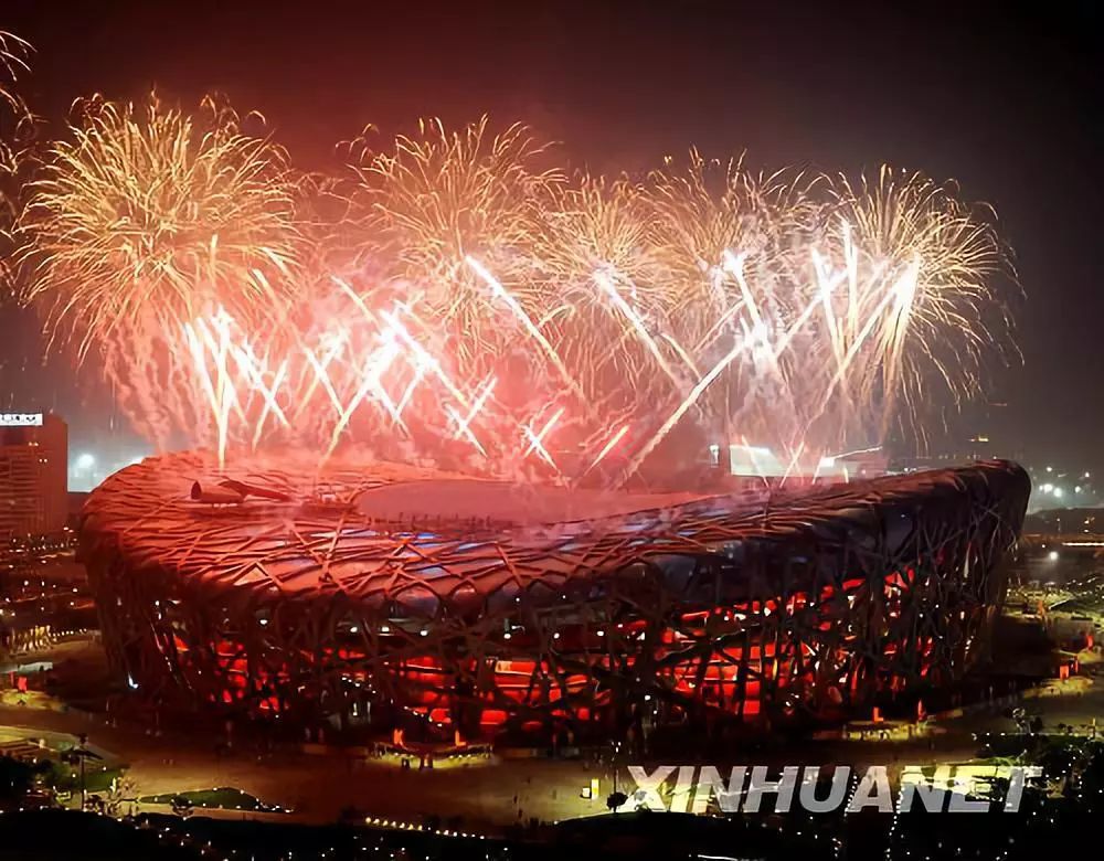 北京奥运会开幕式火炬图片