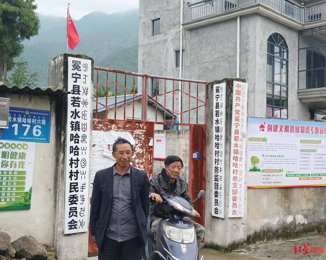 ▲村民向记者讲述村子背后的故事