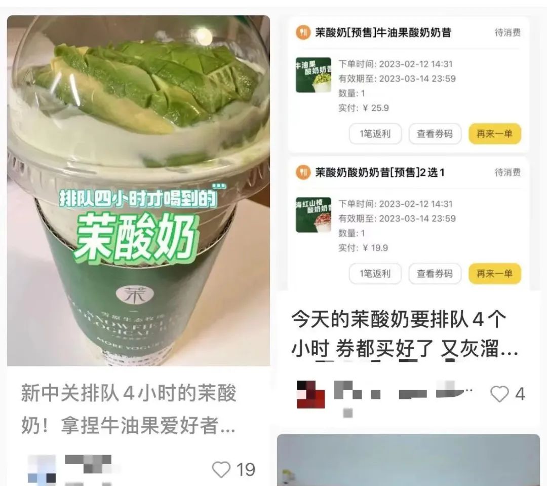 图片起原:小红书