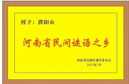 濮阳人口_濮阳市-北极星环保网(2)