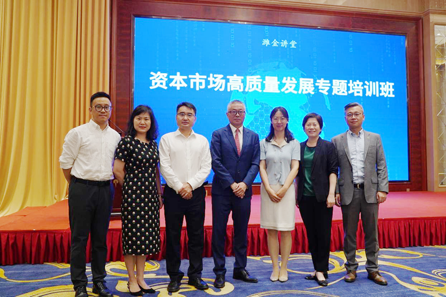 【焦点】德勤受邀参加潍坊市资本市场高质量发展专题培训