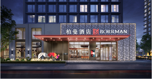柏曼酒店3.0外观效果图