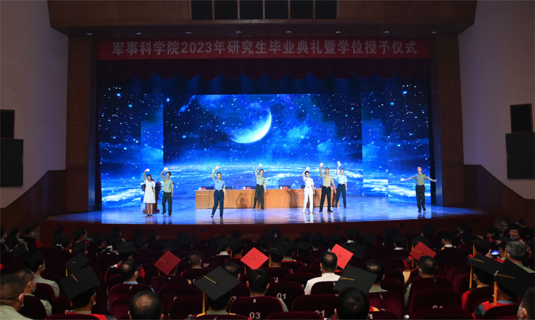 军事科学院举行2023年研究生毕业典礼暨学位授予仪式|研究生_新浪财经_新浪网