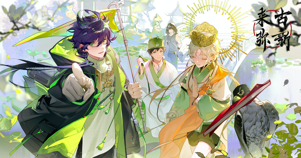 游戏《来古弥新》 图片来源:受访者