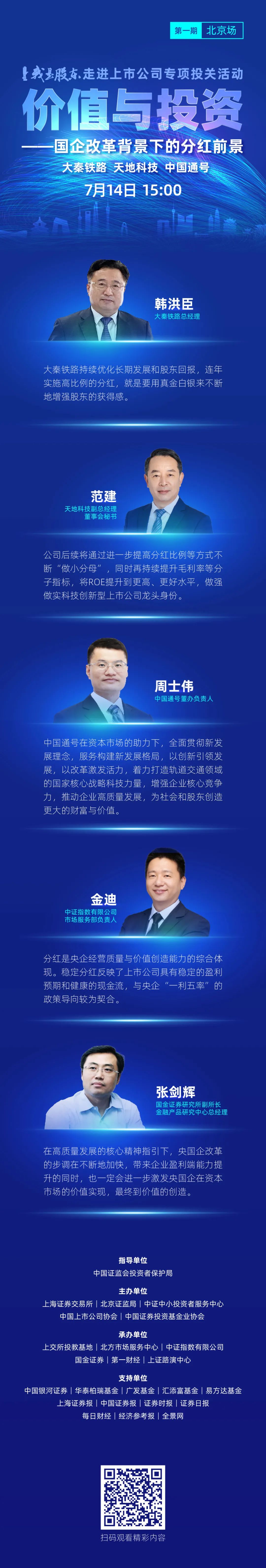                                 附件：                                                            