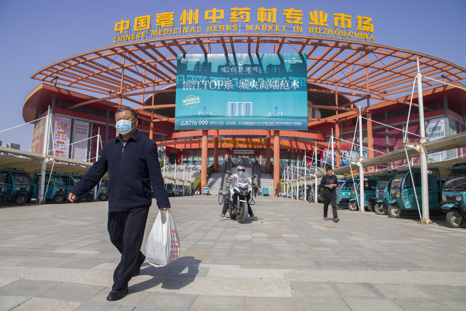 安徽亳州,一名采购中药材的顾客走出中药材市场(资料图) 图据术觉