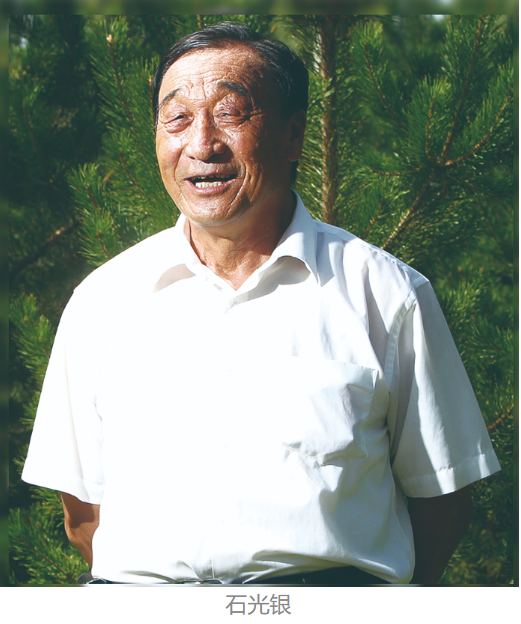 照亮美丽中国的“三北精神”|中国_新浪财经_新浪网