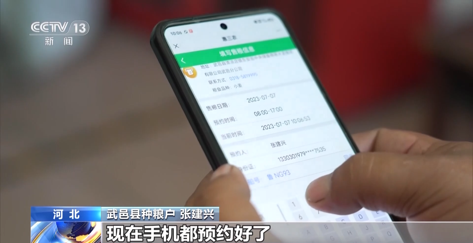 武邑电脑