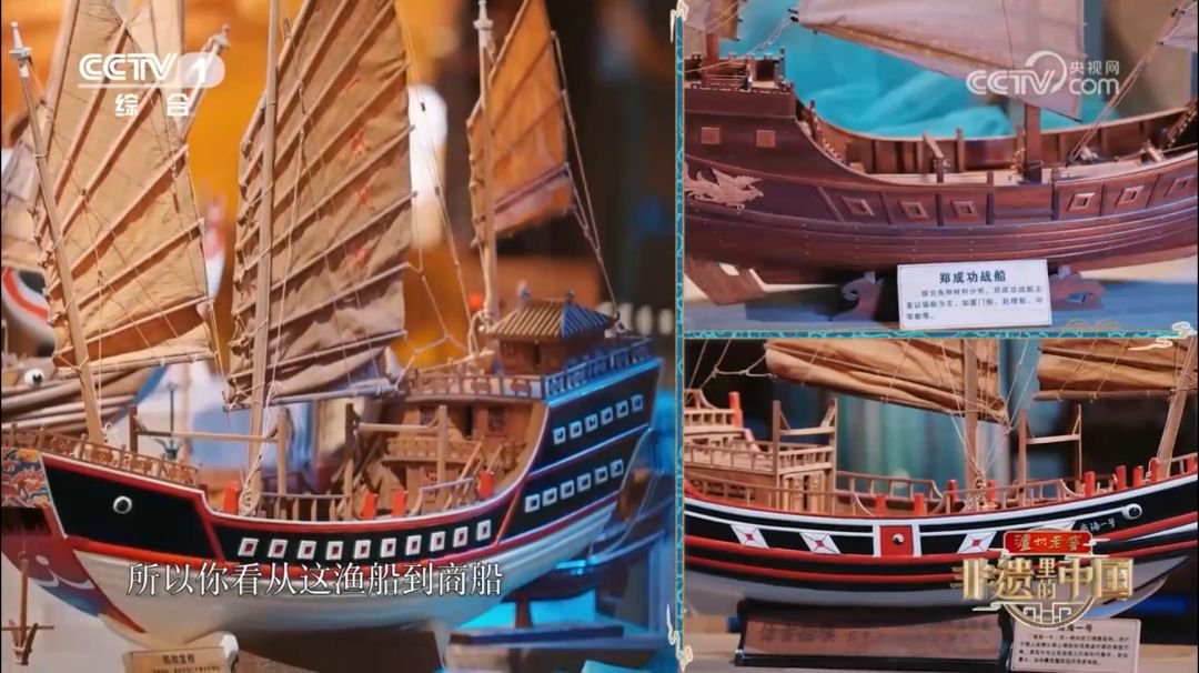 从渔船到商船,从战船到官船福船技艺的贡献无处不在如今,集装箱船