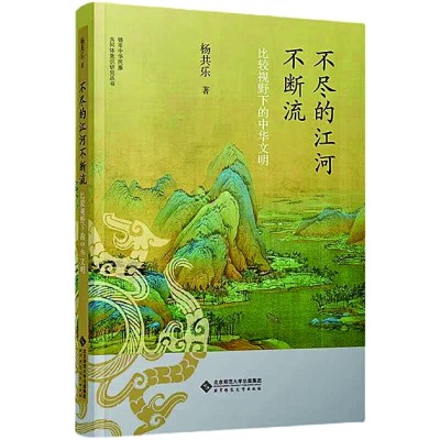 图书排行_年中好书榜单:《三体》雄霸畅销榜《狂飙》登顶新书榜(2)