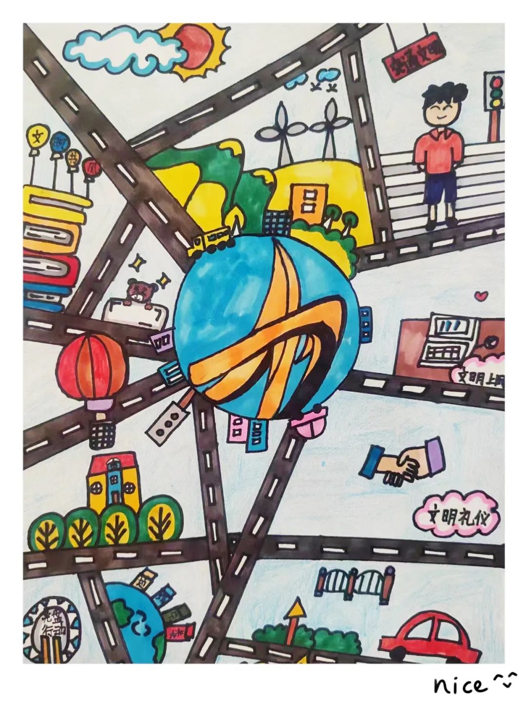 《文明家园,我们的城市》任诗哲