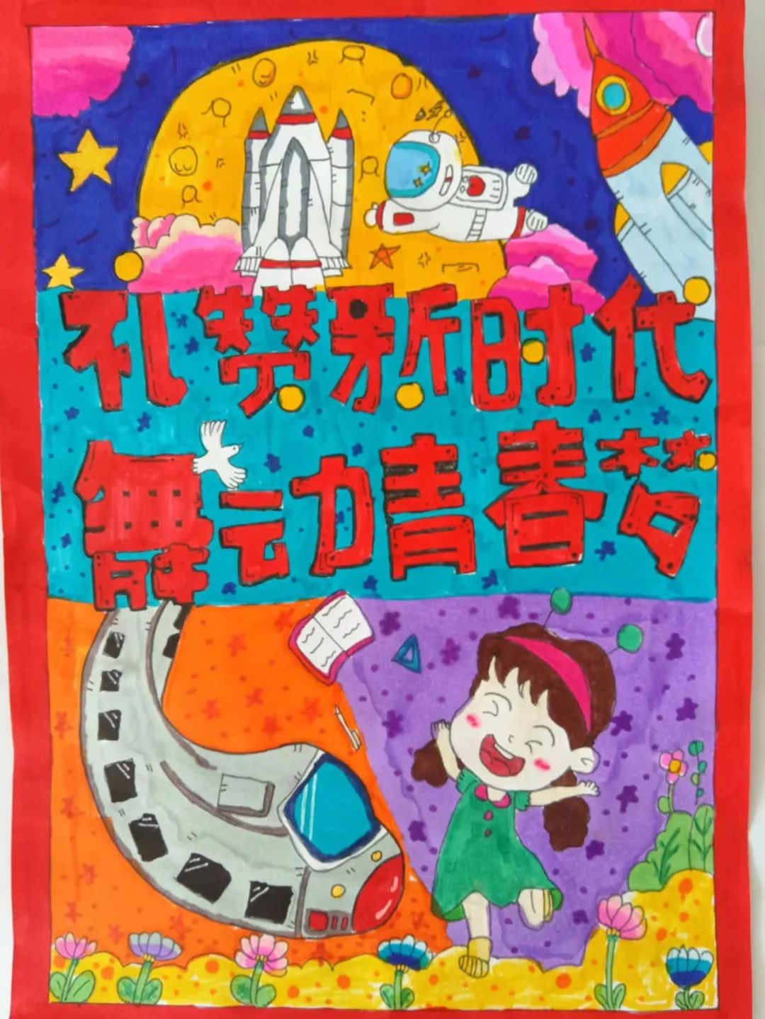 "童画德州——争做新时代好少年"主题绘画比赛获奖名单出炉