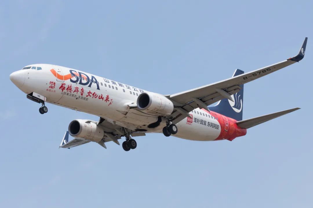 最硬核的山航怎么就退市了