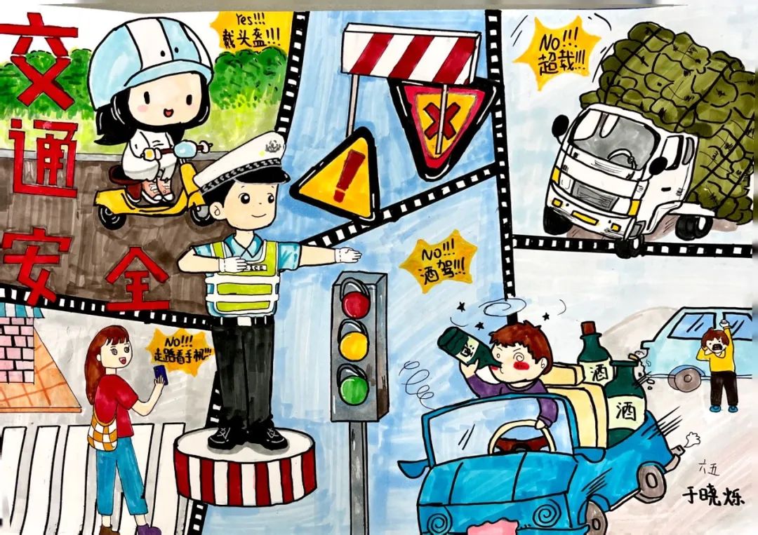 "童画德州——争做新时代好少年"主题绘画比赛获奖名单出炉→|绘画