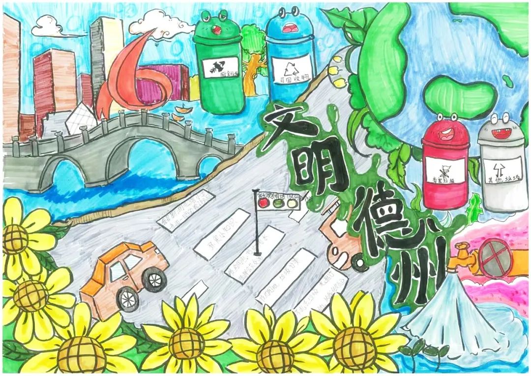 小朋友们棒棒哒童画德州争做新时代好少年主题绘画比赛获奖名单出炉