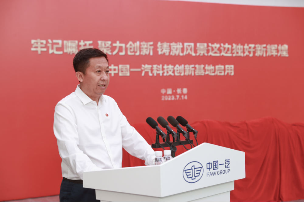 吉林省副省长李国强致辞