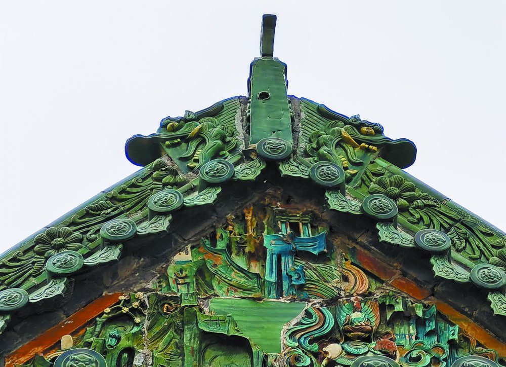 行唐琉璃庙东山顶部琉璃装饰(局部).■行唐琉璃庙.