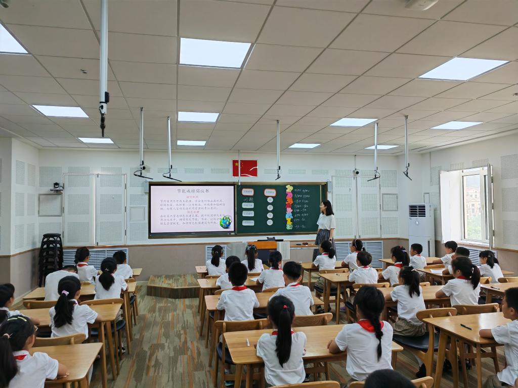 大连市甘井子区春田小学"节能减排 绿色环保"主题班会.