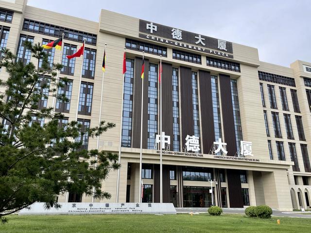 北京中德产业园.新京报记者 耿子叶 摄