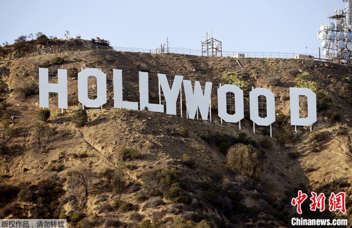 尊府图：好莱坞的记号。