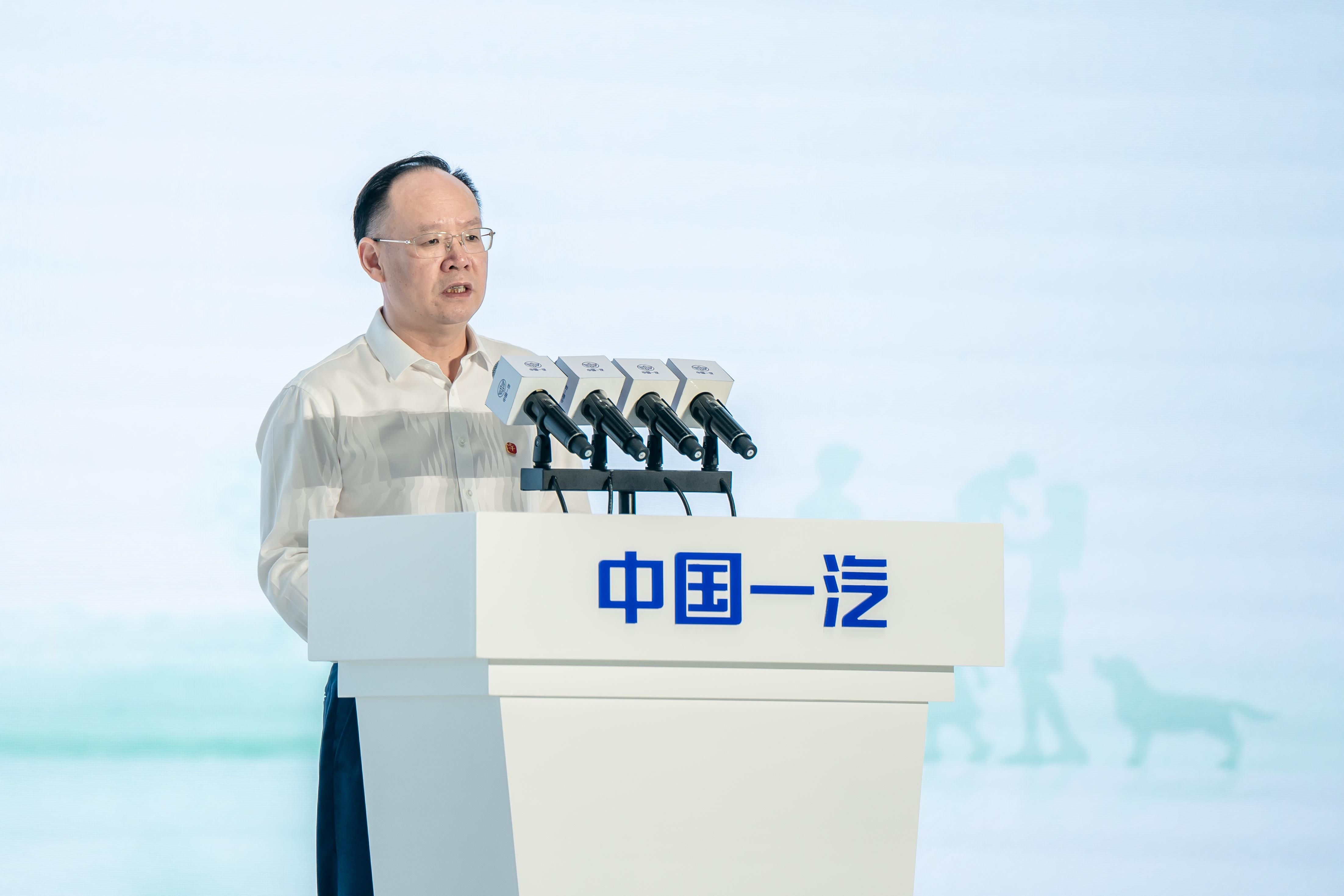 中国一汽董事,总经理,党委副书记邱现东致辞
