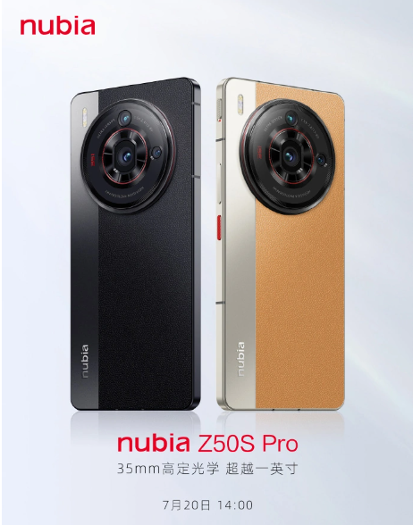 从官方海报可以看到，努比亚 Z50S Pro 手机的后盖采用拼接设计，正面为居中挖孔屏，整体边框控制得不错。