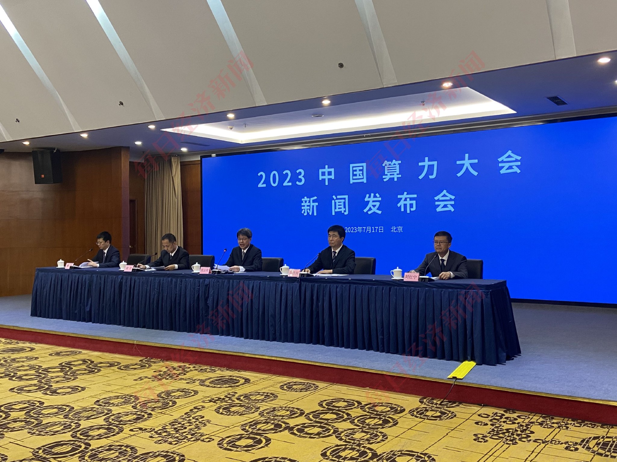 张云明(中)在发布会上介绍相关情况 每经记者 张蕊 摄