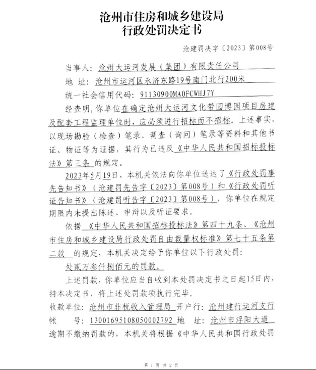 网站开发：构建属于你的在线门面