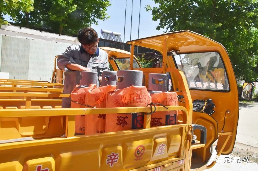 "小黄车"上路,配送液化气更安全,更便捷!|液化气_新浪财经_新浪网