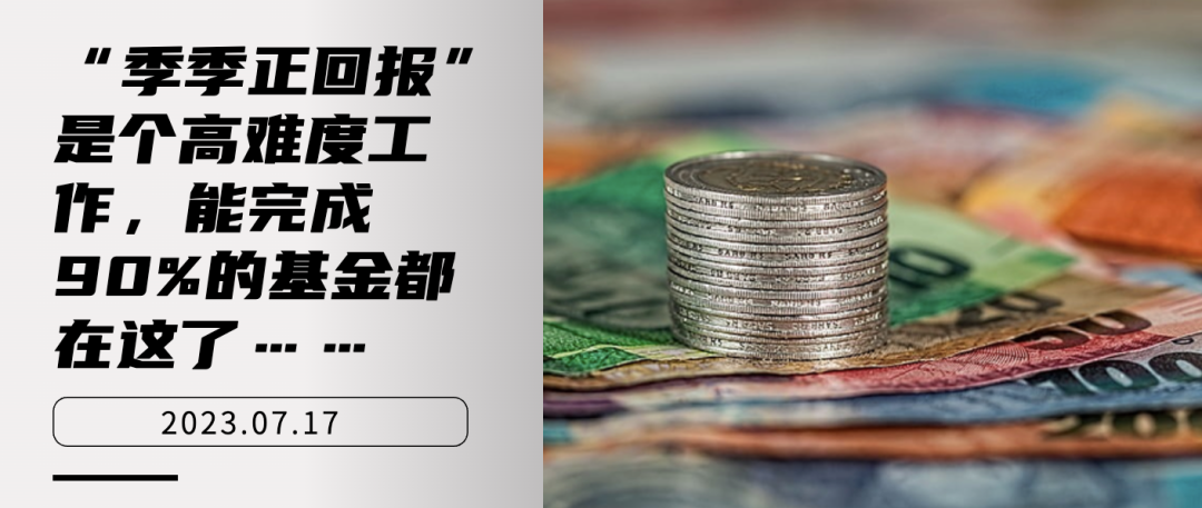 来源:聪明投资者
