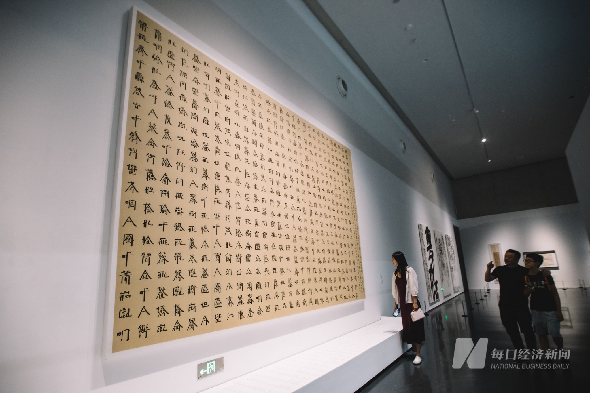 徐冰作品《桃花源记》&nbsp;图片来源:每经记者 张建 摄