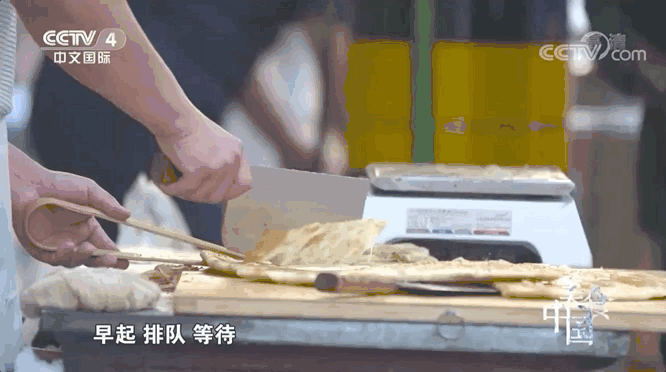 截图：央视4套《美食中国》