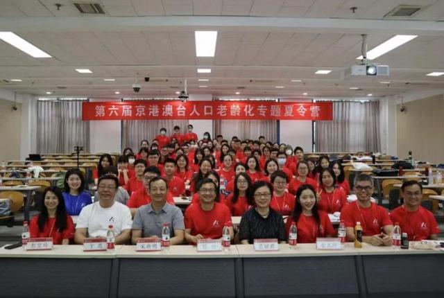 北京大学人口研究所_502BadGateway