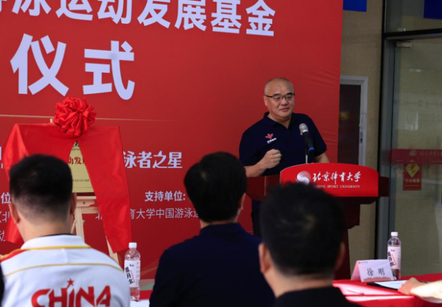 张健致辞据赵杨秘书长介绍,北体大游泳运动发展公益项目面向所有热爱