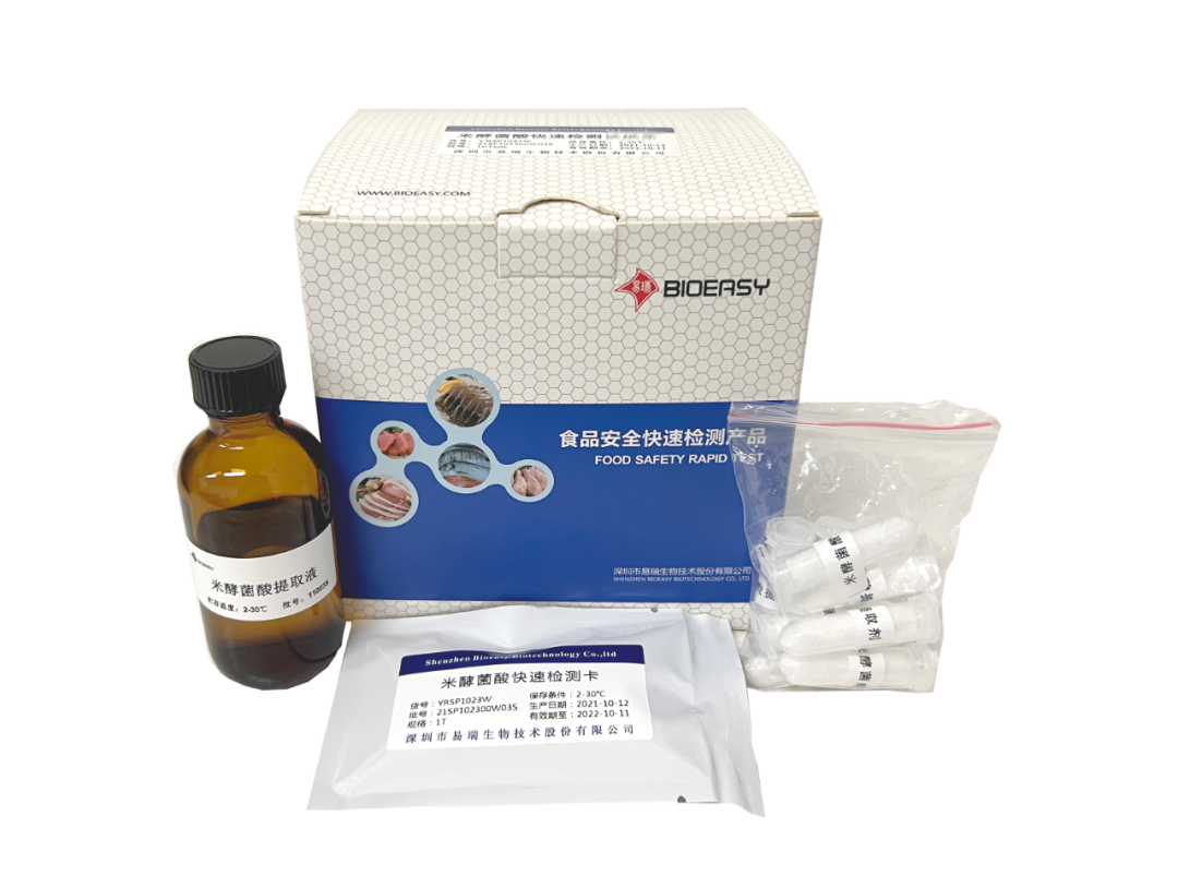 警惕米酵菌酸毒素!