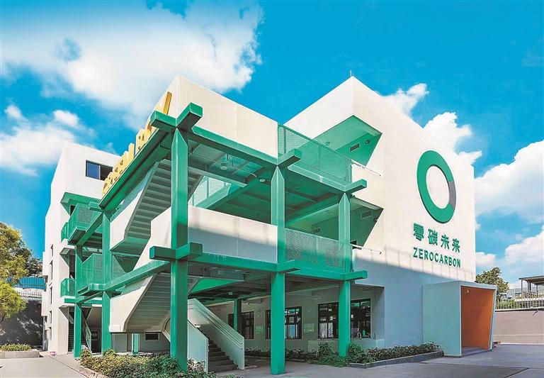 坪地六联小学近零碳示范楼.本版图片均由深圳晚报记者陆颖摄