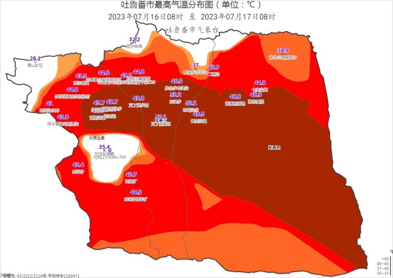 7℃,鄯善站45.4℃,托克逊站