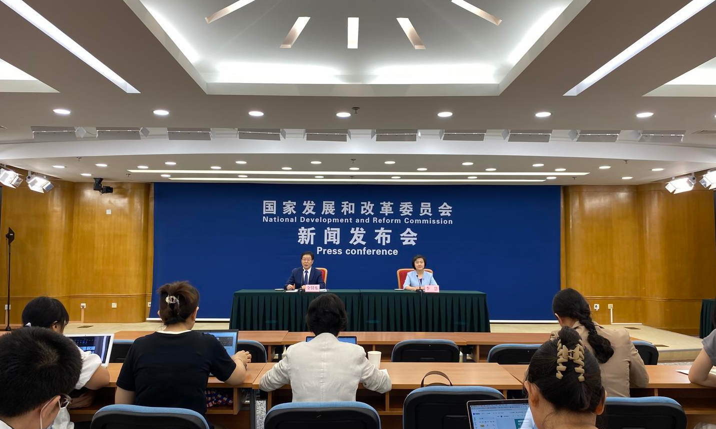 国家发改委新闻发布会现场