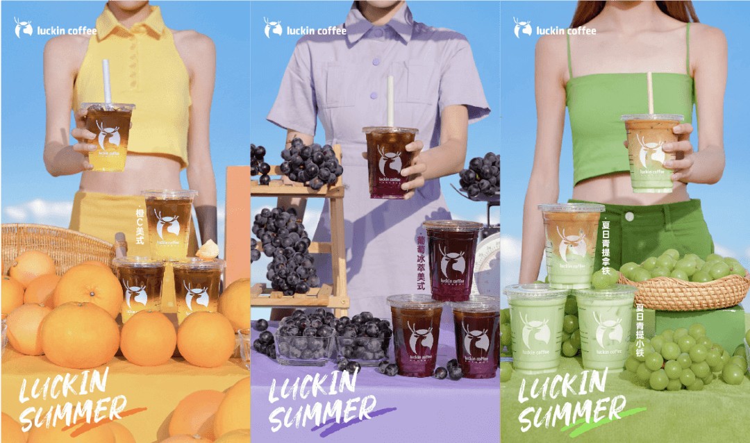 消费者的身体渴望,实现所见即所得,即饮即解渴,瑞幸,库迪,茶百道,coco