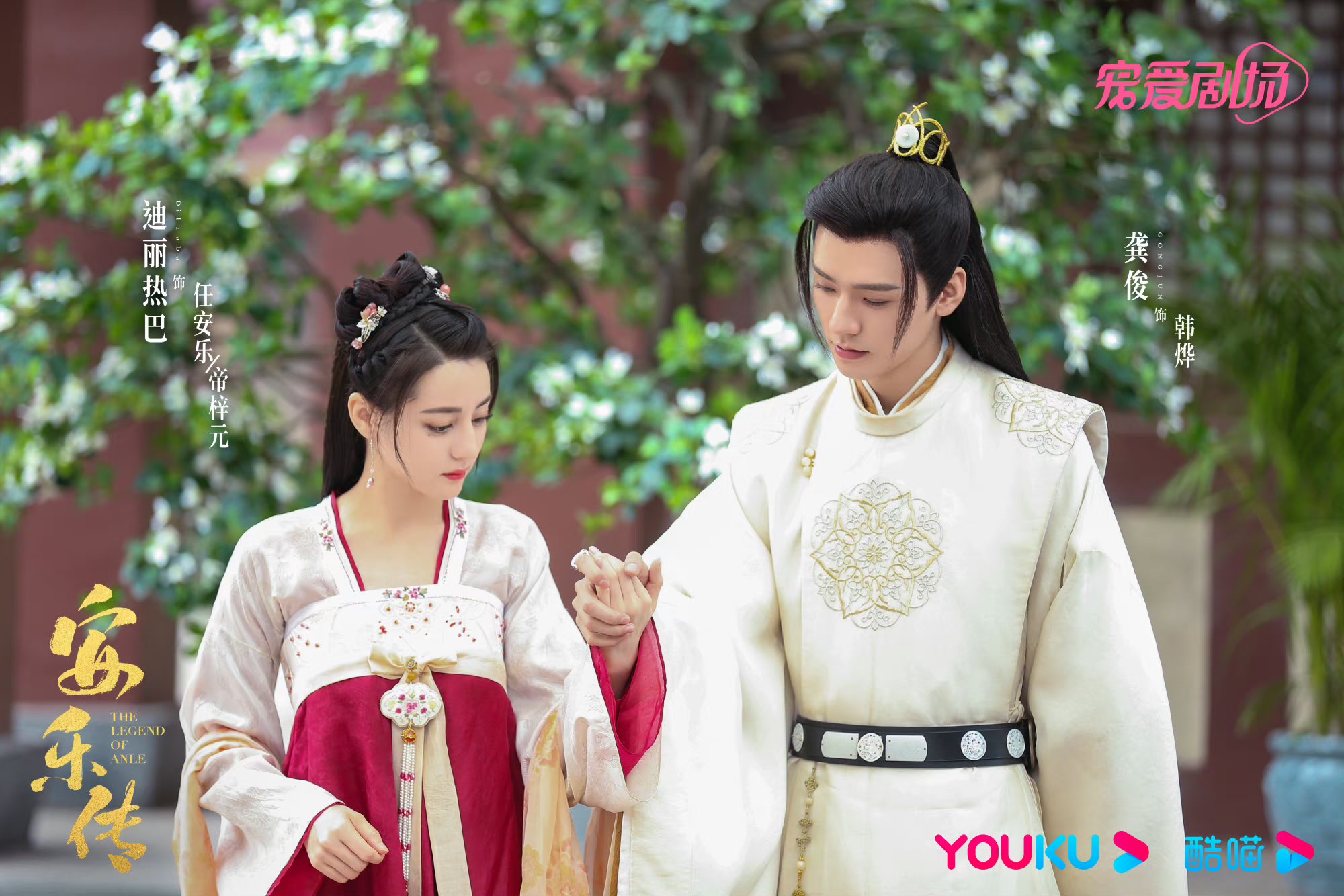 《安乐传》热播,导演讲述创作幕后:故事格局很大,主角背负了家国大义