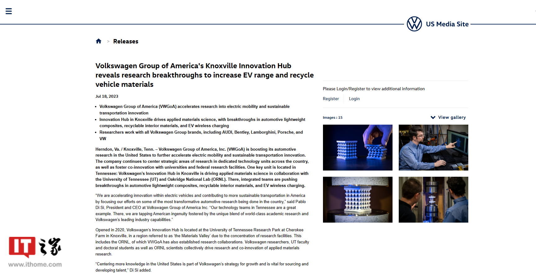 大众汽车公开4项电动汽车“突破性”技术
