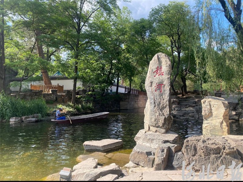 避暑山庄热河泉.河北日报记者常方圆摄