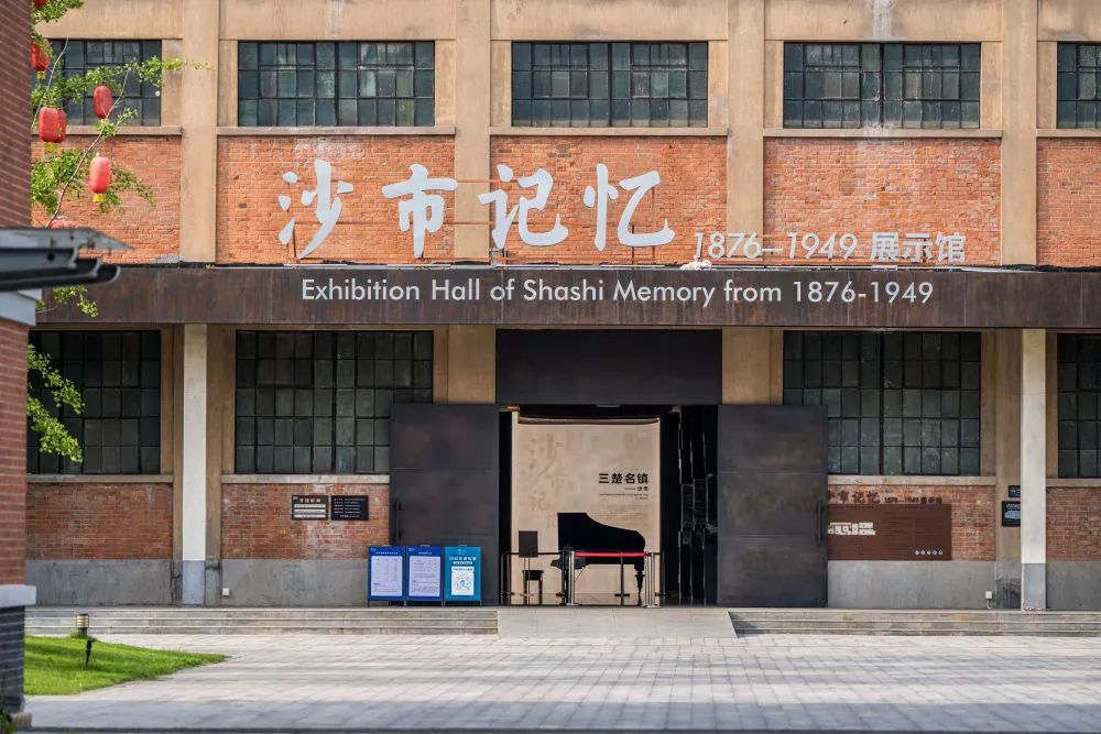 图为荆州沙市洋码头文创园的沙市记忆文化展示馆.(姚安迪 摄)