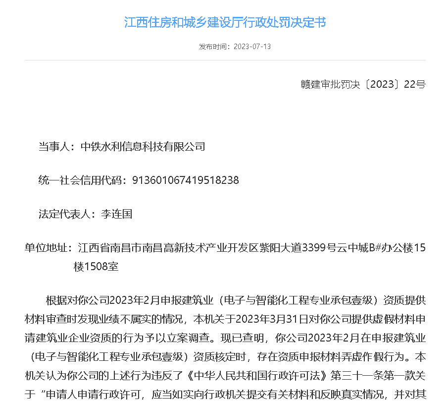 南昌小程序开发：便捷生活的新篇章
