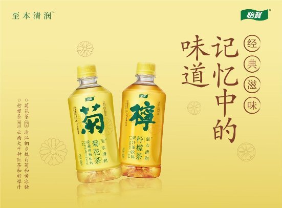 尽管目前的拳头产品仍为包装水,但华润怡宝的野心早已不止于"卖水"